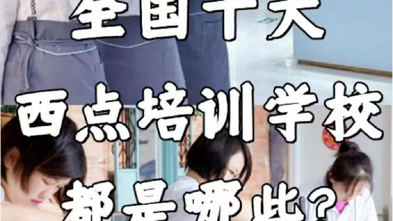 在线教育资质代办公司哪家好
