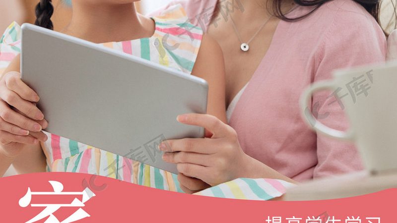 小标题：电商行业发展趋势