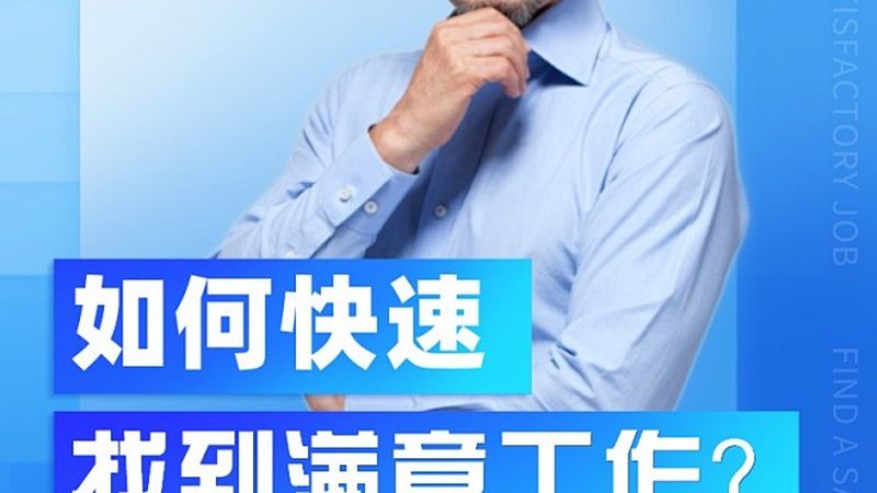 教师资格证培训机构排名背后的考量因素