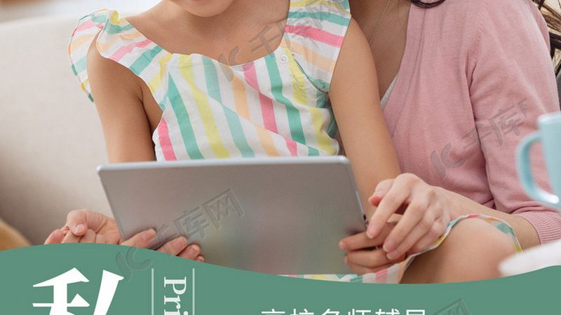 在线教育细分行业：揭秘差异与选择之道