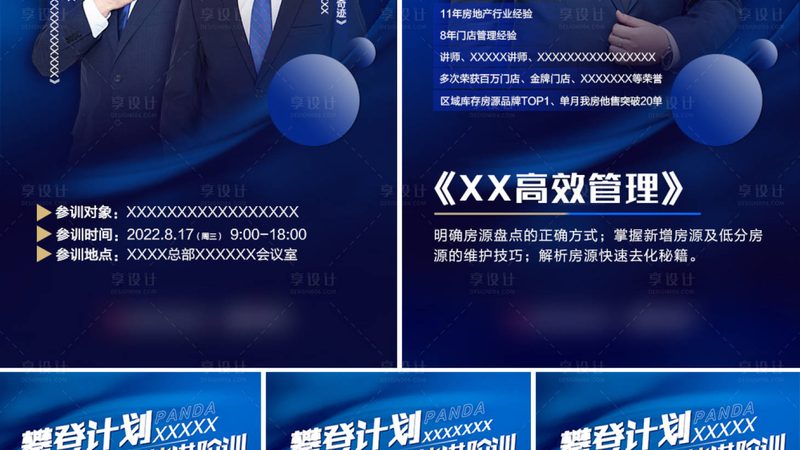 专升本与自考本科：两种提升学历路径的深度解析