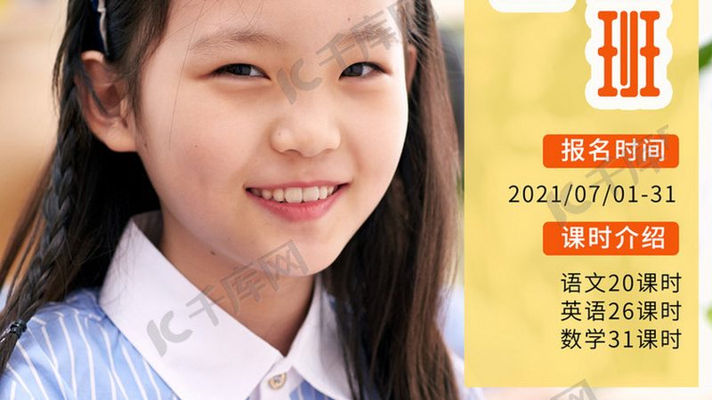 小标题：编程课程，不仅仅是代码的学习