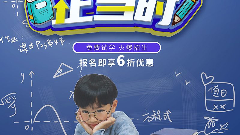 小标题：了解培训学校的资质