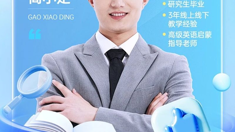 2025年成人教育报名流程详解：轻松掌握报名步骤
