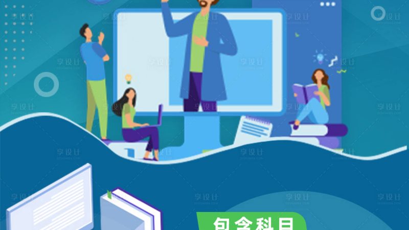 少儿编程入门教材推荐知乎