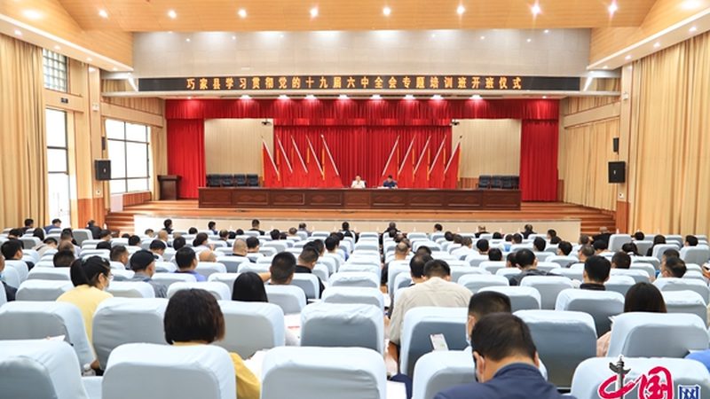 电工证报名考试全攻略：流程详解与注意事项