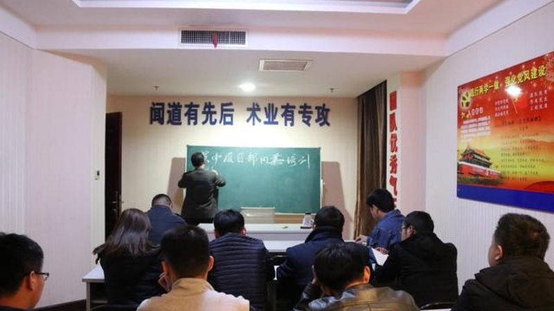 成人教育时间安排不合理怎么办