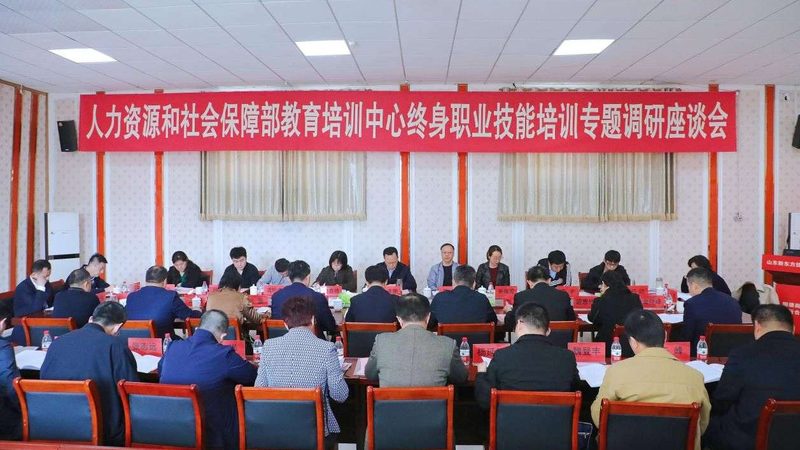 研究生培训协议班：如何选择靠谱的机构**