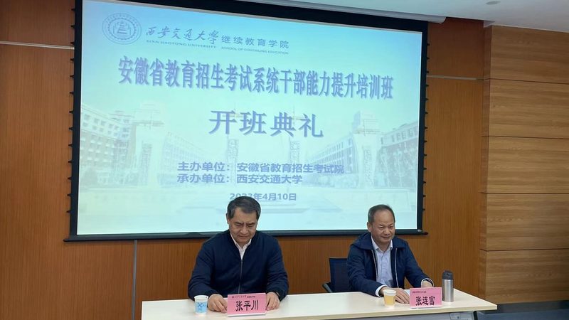 研学旅行培训加盟，投资背后的考量因素