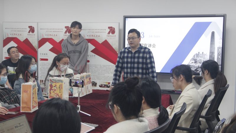 广州教育咨询有限公司