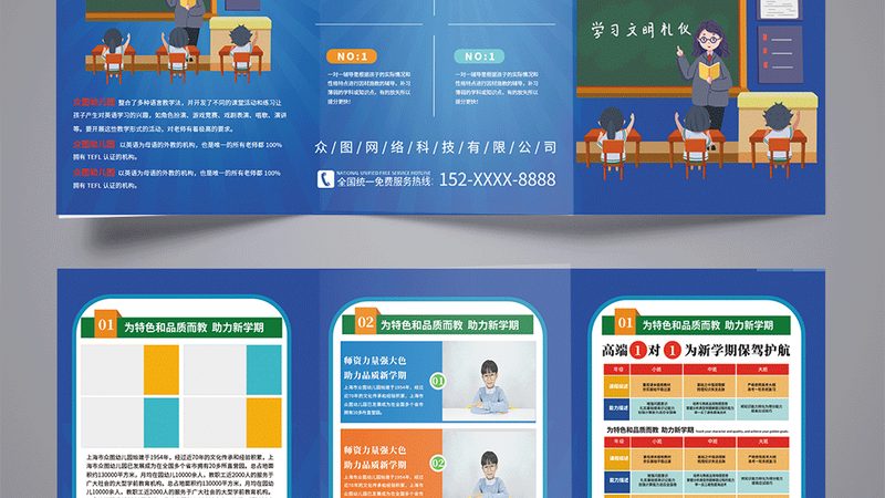 消防工程师培训与自学：路径选择的关键点**
