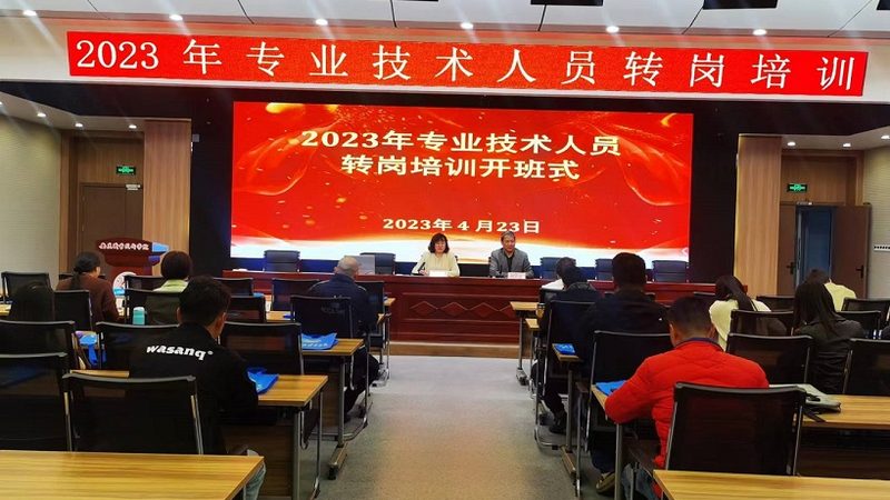 企业培训代理加盟，这些资质你不可不知**